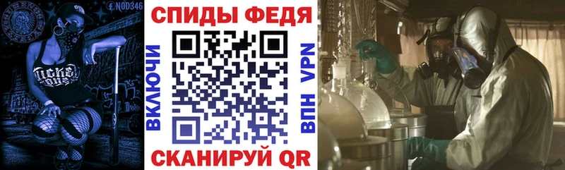 Амфетамин VHQ  дарк нет состав  Сельцо  где продают наркотики 
