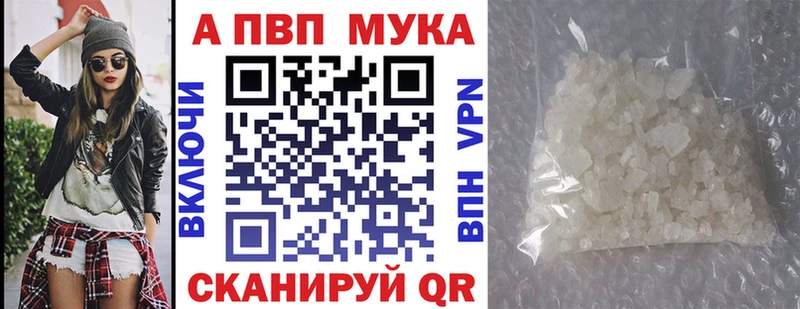 A PVP СК КРИС  наркота  Сельцо 