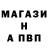 Amphetamine Розовый DeadStringDtd