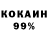 Кетамин VHQ Yasya Malaia