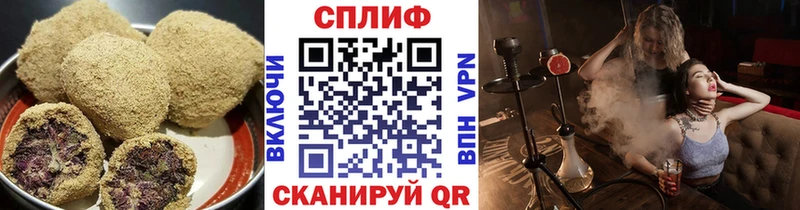 Печенье с ТГК конопля  Сельцо 