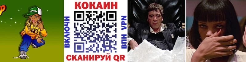 COCAIN Fish Scale  omg маркетплейс  Сельцо 