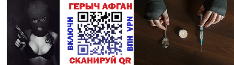 где купить Сельцо ГЕРОИН гречка