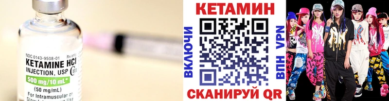 хочу   мориарти Telegram  КЕТАМИН VHQ  Сельцо 