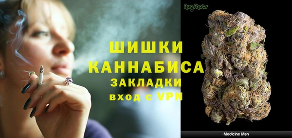 бутик Осинники