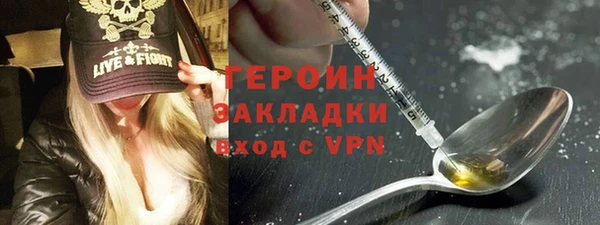 наркотики Усолье-Сибирское