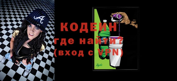 бутик Осинники