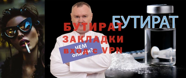 mix Осташков