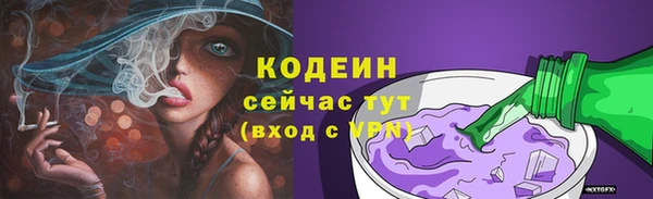 бутик Осинники
