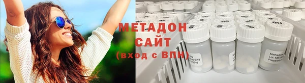 бутик Осинники