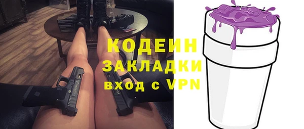 mix Осташков