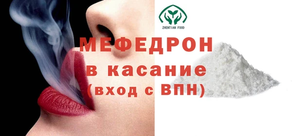 альфа пвп Тобольск
