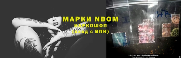 бутик Осинники
