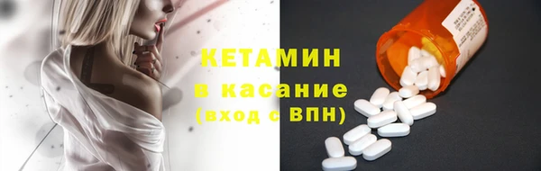 бутик Осинники
