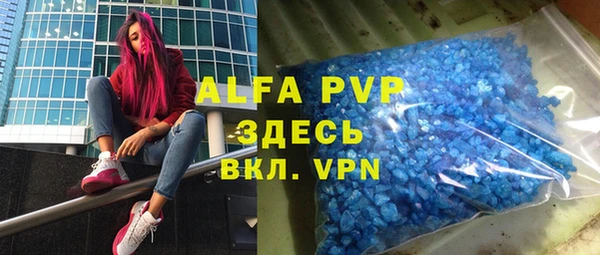 гашиш Усинск
