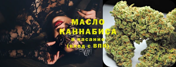 бутик Осинники