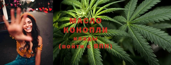 мефедрон VHQ Усмань
