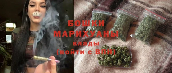 бутик Осинники