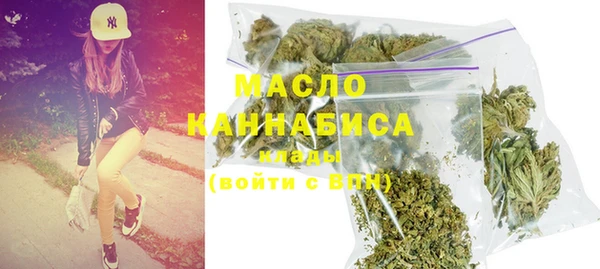 бутик Осинники