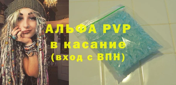 бутик Осинники