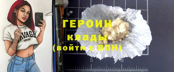 бутик Осинники