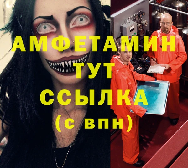 бутик Осинники