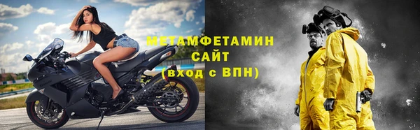 бутик Осинники