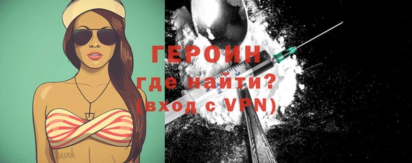 бутик Осинники