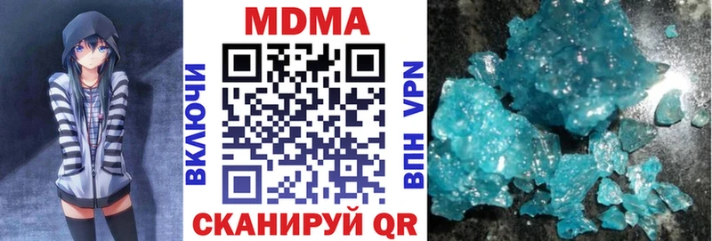 МДМА Molly  как найти закладки  Сельцо 