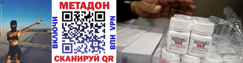 МЕТАДОН VHQ  купить закладку  Сельцо 