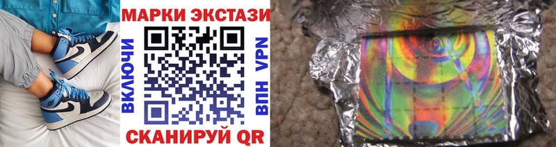 Наркотические марки 1,5мг  Сельцо 