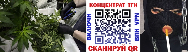 Дистиллят ТГК концентрат  blacksprut tor  Сельцо  сколько стоит 
